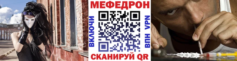 Где купить наркотики Гвардейск Псилоцибиновые грибы  A PVP  МЕФ  МАРИХУАНА  Амфетамин 