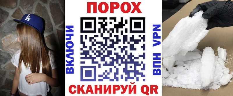 АМФ Premium продажа наркотиков Гвардейск