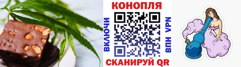 ОМГ ОМГ ONION  купить наркотик  Гвардейск  Canna-Cookies марихуана 