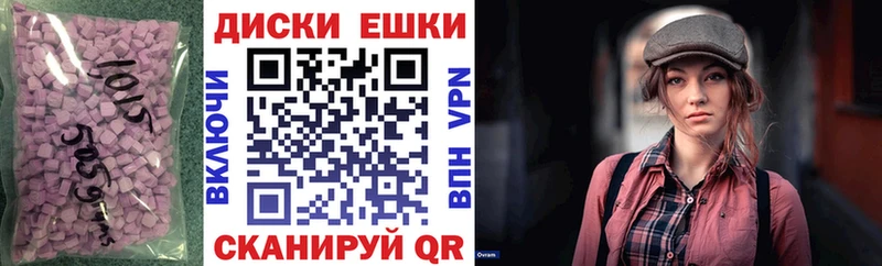 ЭКСТАЗИ VHQ  где найти наркотики  Гвардейск 