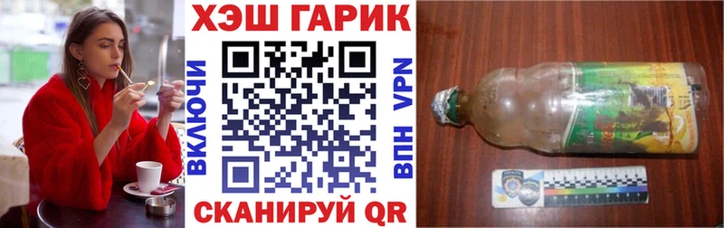 мориарти какой сайт Гвардейск Гашиш индика сатива как найти наркотики