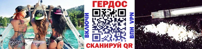omg онион  Гвардейск  ГЕРОИН афганец  закладки 