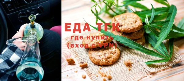 соль курить ск Сосновка