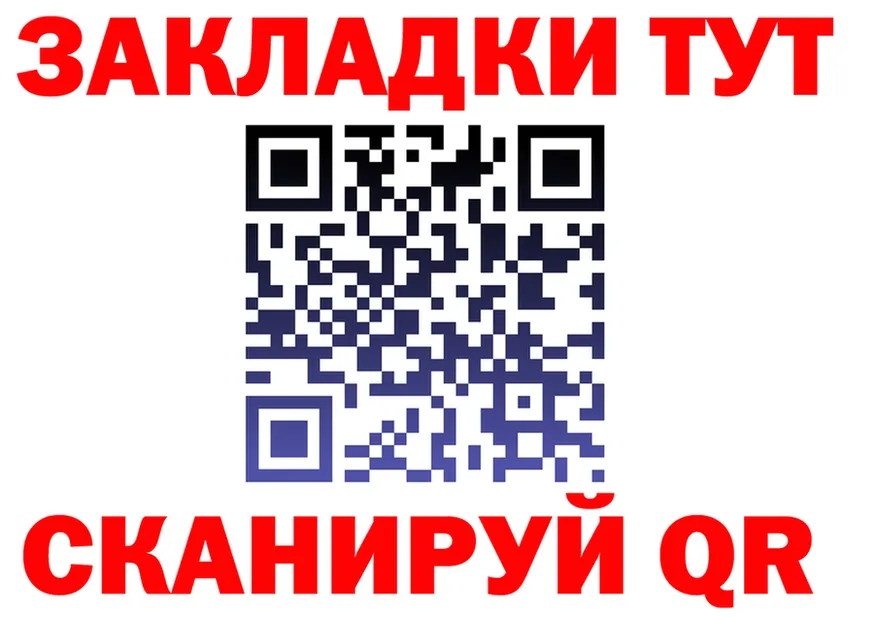 Amphetamine Розовый ТОР площадка OMG Гвардейск