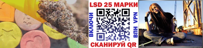 ЛСД экстази ecstasy  где купить наркотик  Гвардейск 