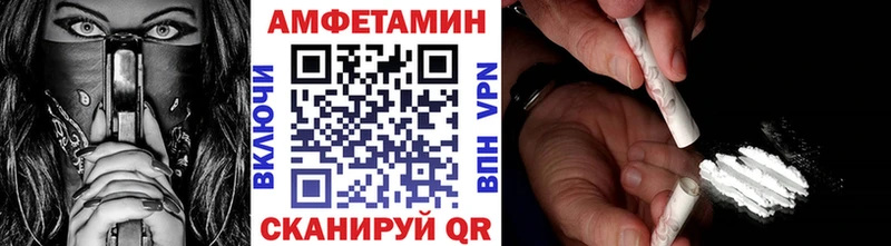 Первитин мет  наркошоп  блэк спрут ТОР  Гвардейск 
