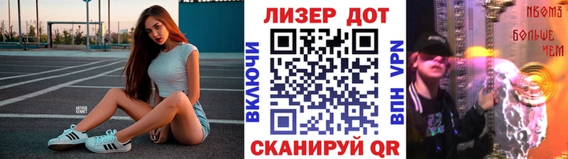 Марки 25I-NBOMe 1,5мг  мориарти какой сайт  Гвардейск 