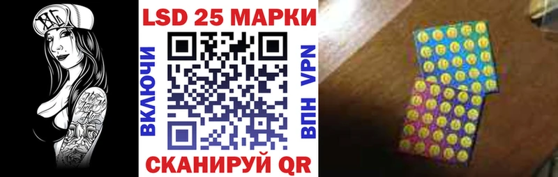Марки N-bome 1500мкг Гвардейск