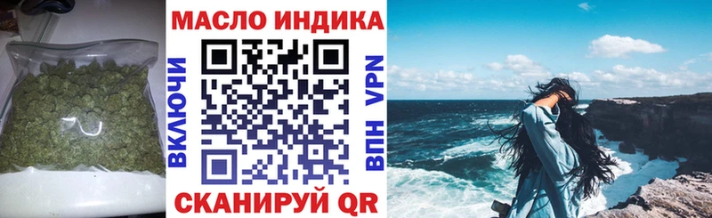 где купить наркоту  ссылка на мегу рабочий сайт  darknet как зайти  Гвардейск  ТГК жижа 