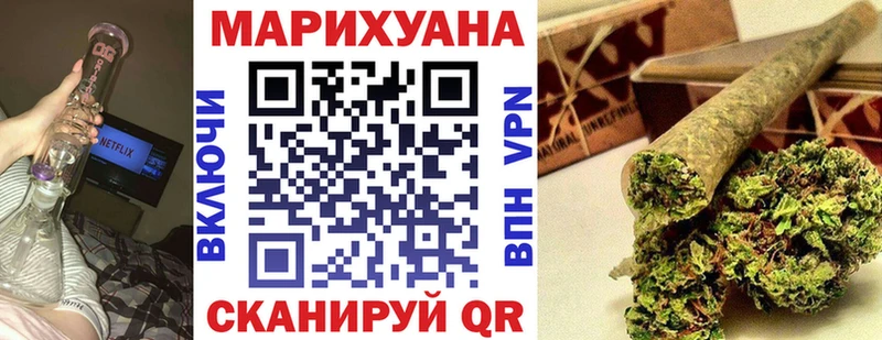Конопля VHQ  Гвардейск 
